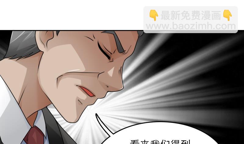 第78话 内奸 下7