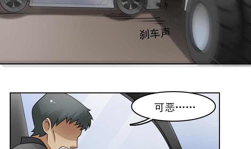 第70话 线索 上16