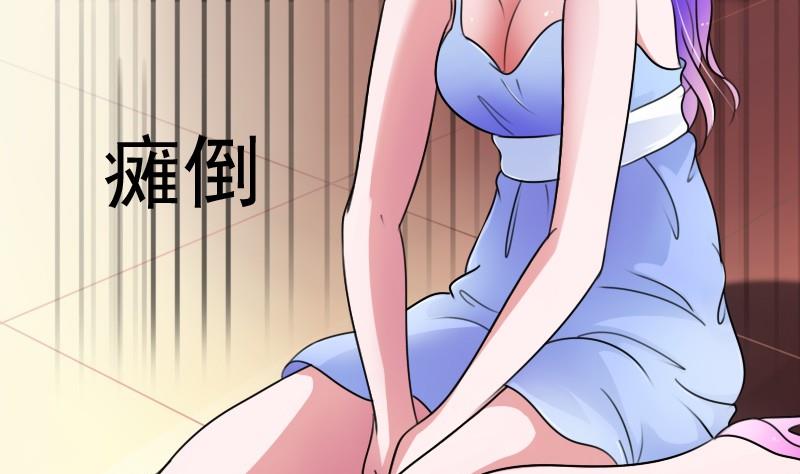 第54话 被耍了下15