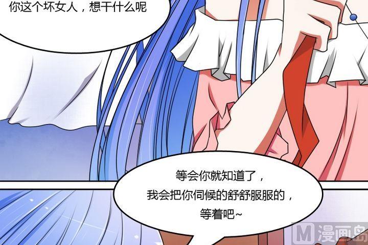 第13话 胜利大逃亡（上）6