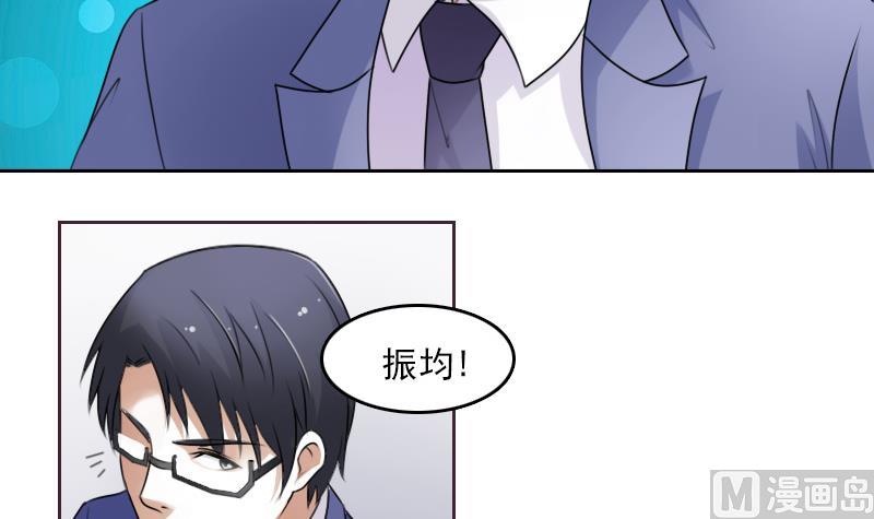 第66话 爆炸声 下11