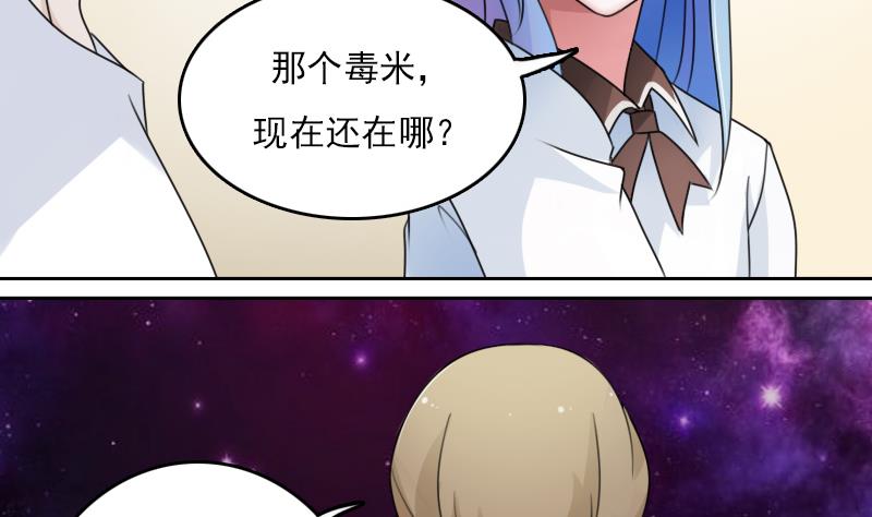 第71话 认祖归宗 上10
