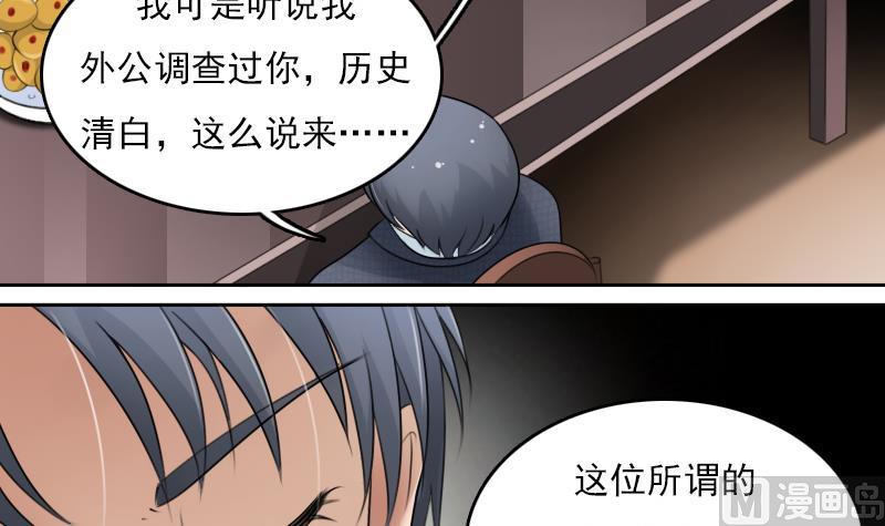 第68话 约见 下8