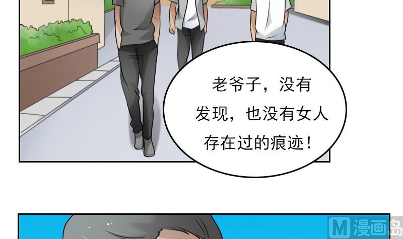 第78话 内奸 下5