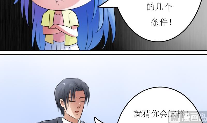 第59话 配方 上5