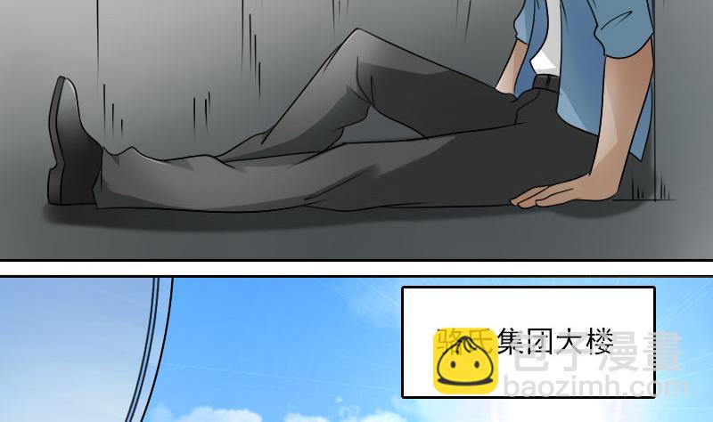 第63话 利用 上6