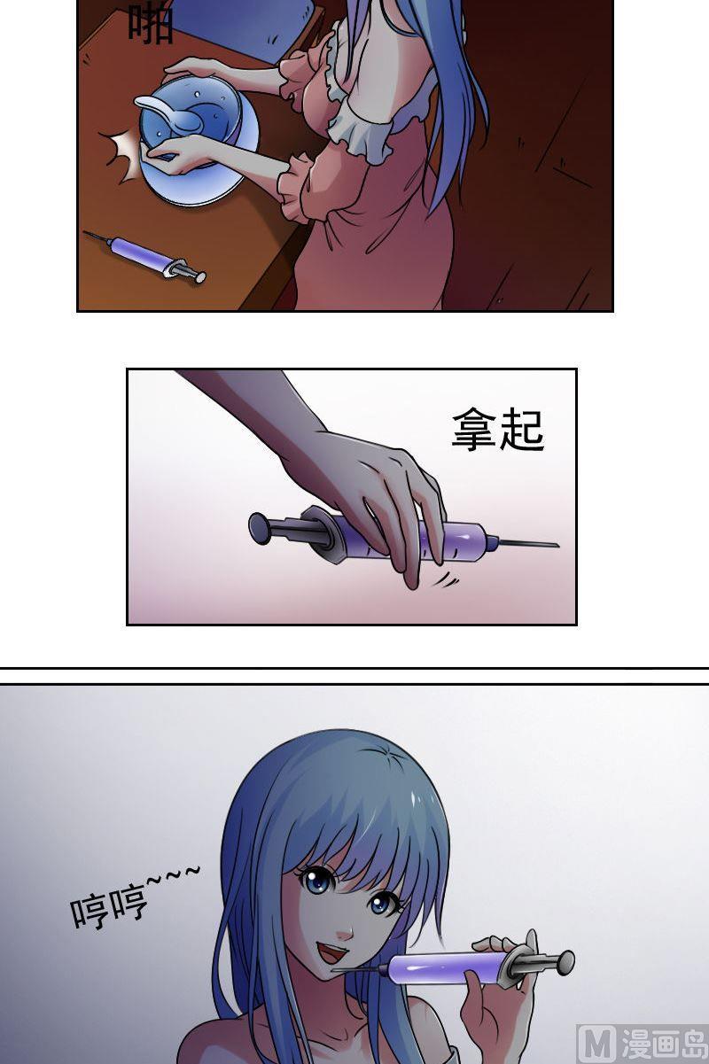 第39话下9