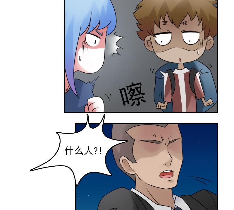 第73话 爬墙来赏月 上12