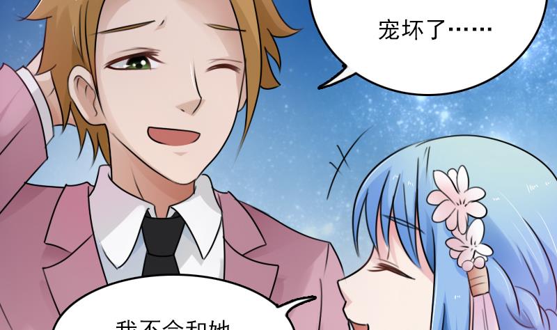 第87话 添把火 上27