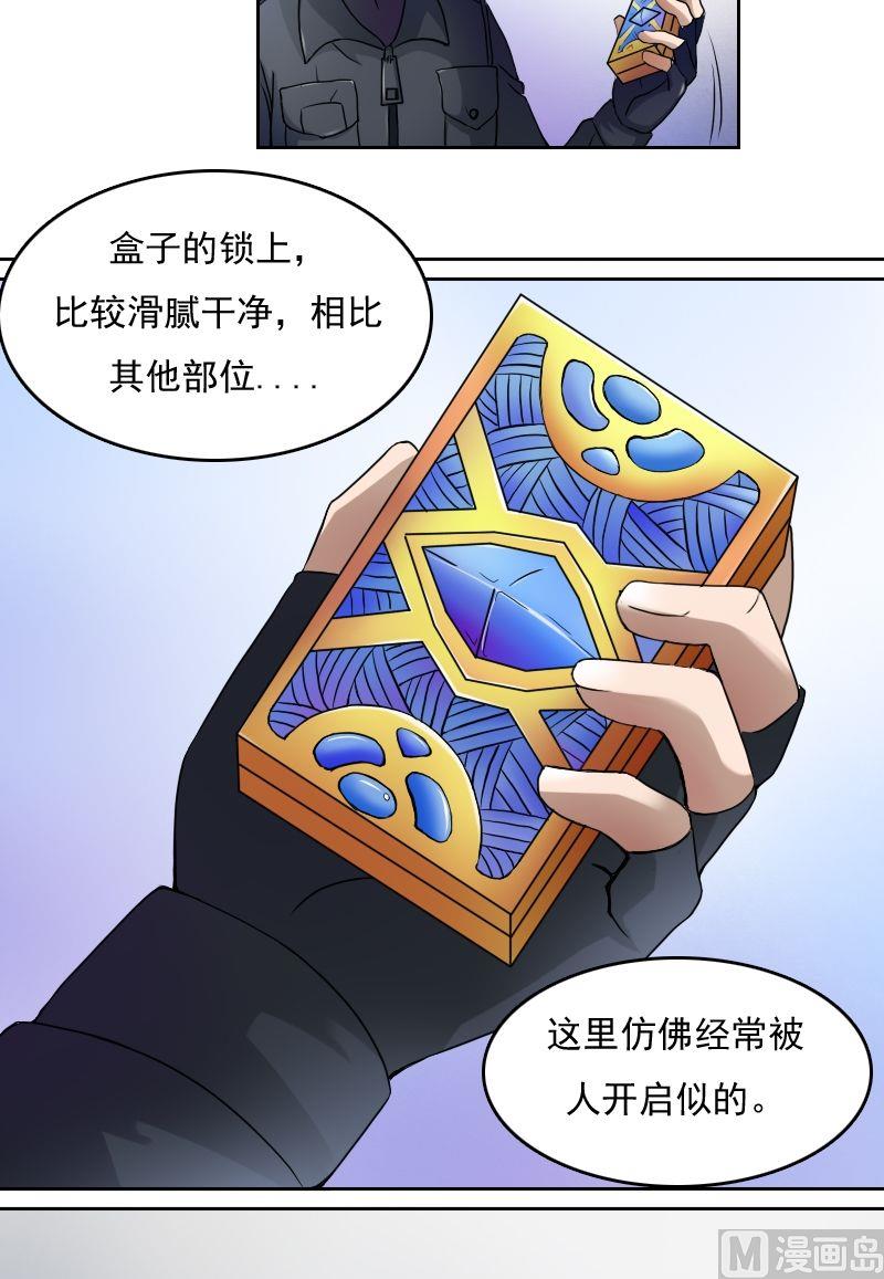 第31话枪战（下）8