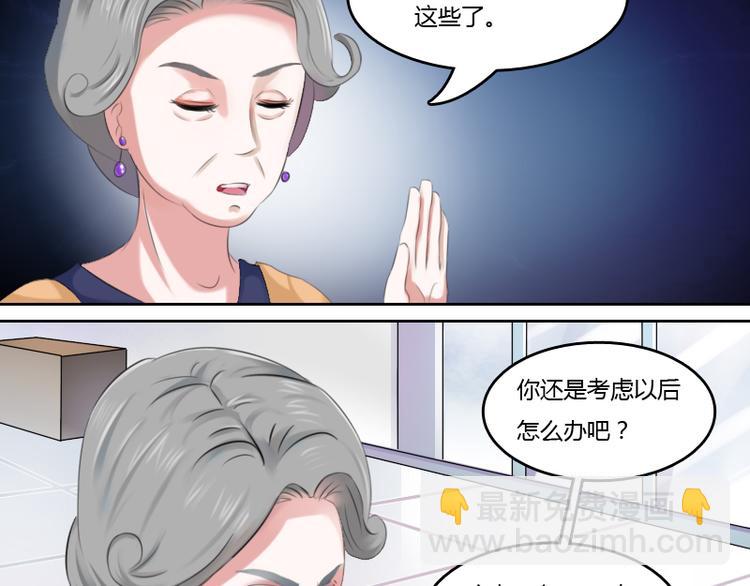 第1话 家暴（下）15