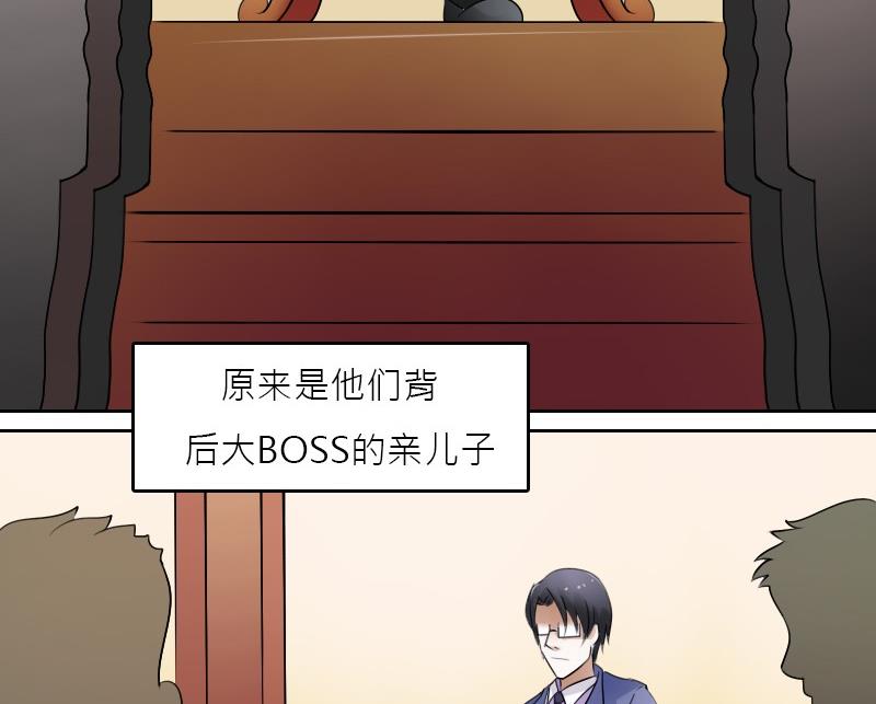 第58话 理由 上12