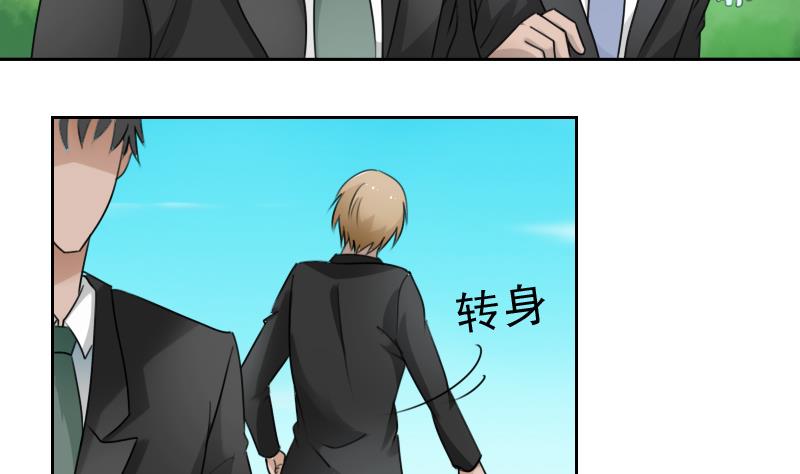 第77话 你流血了 下25