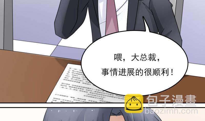 第64话 师家三少下10