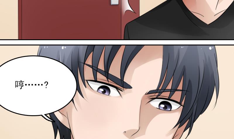 第77话 你流血了 下7