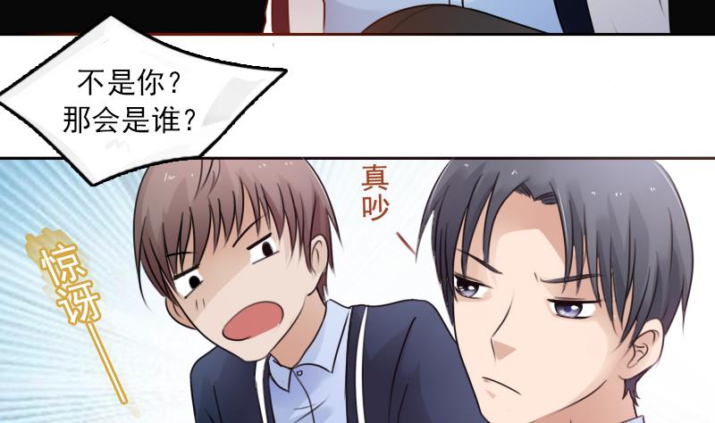 第89话 三个男人一台戏 上6