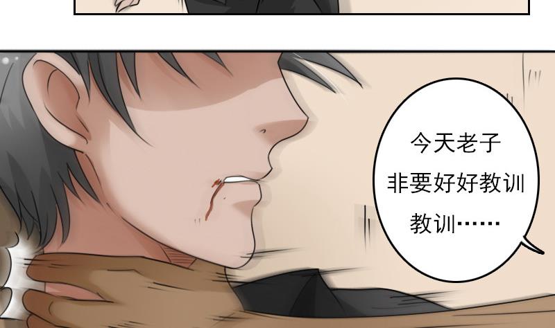 第78话 内奸 上6