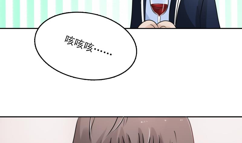 第89话 三个男人一台戏 上10