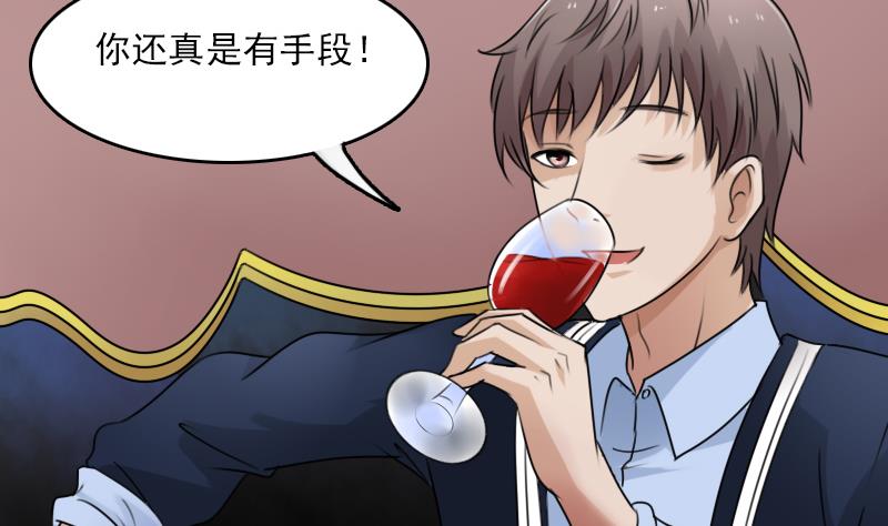 第89话 三个男人一台戏 上3