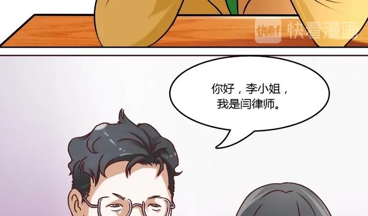 第5话 离婚（下）7