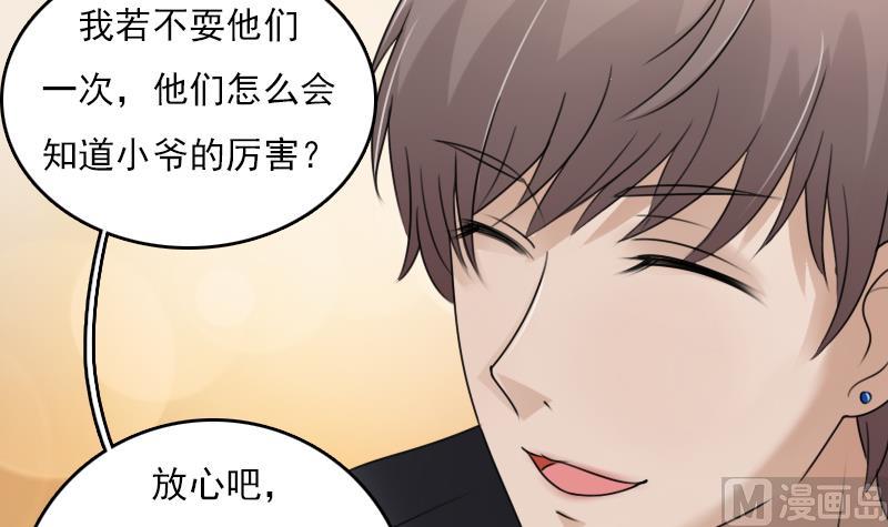 第70话 线索 下8
