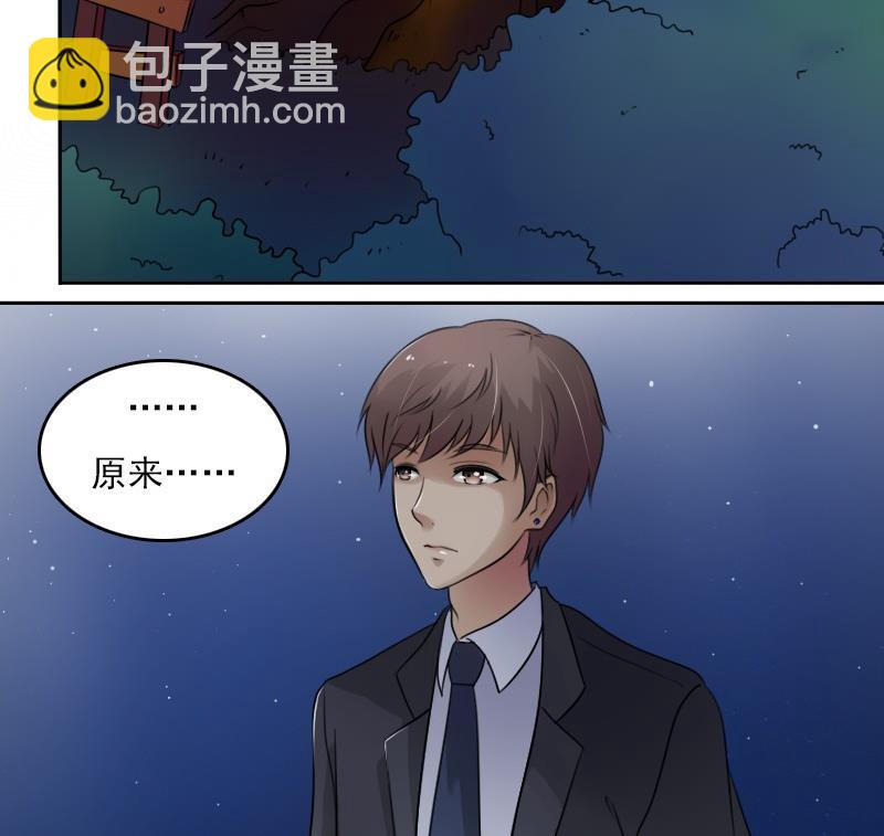 第52话暴露下28