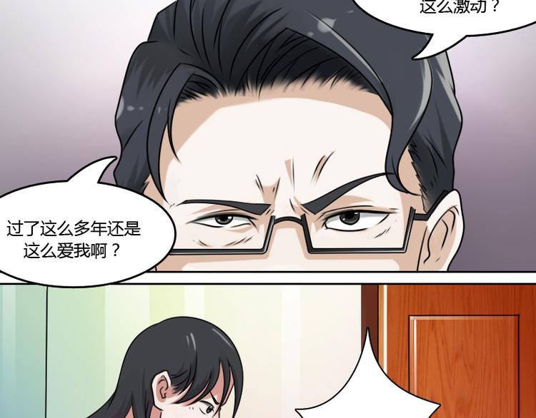 第4话 梦醒了（下）25