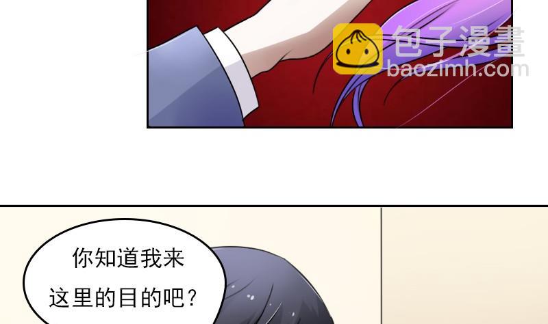 第54话 被耍了下7