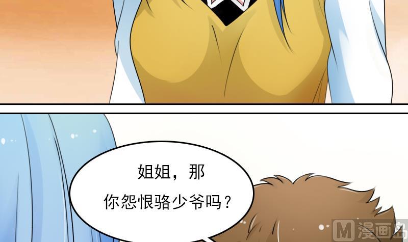 第68话 约见 上2