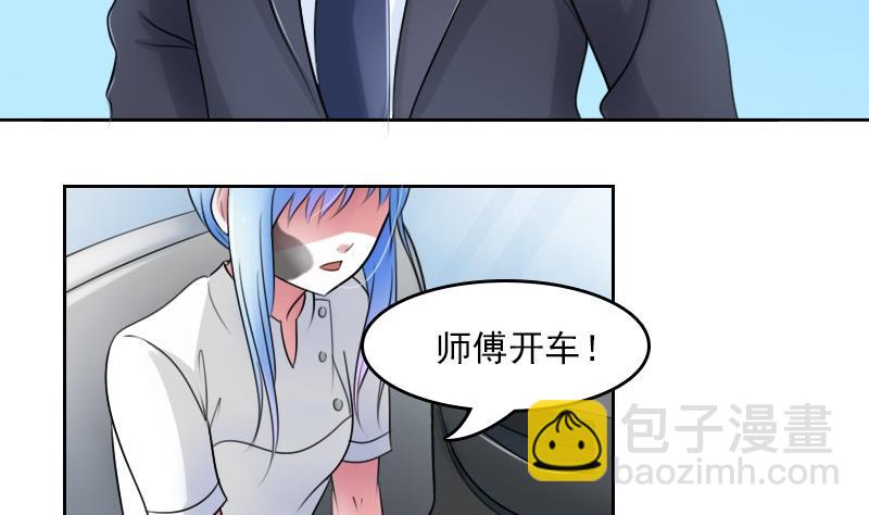 第53话 泄露踪迹下10