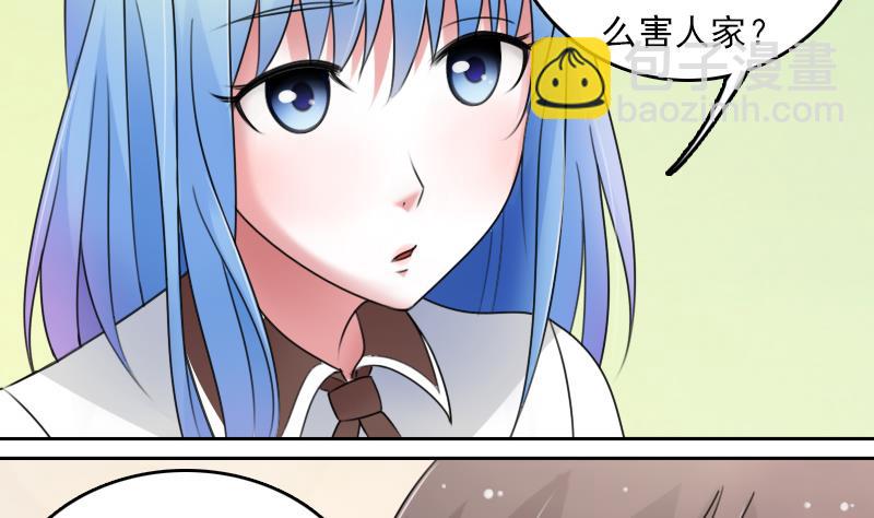 第70话 线索 下7