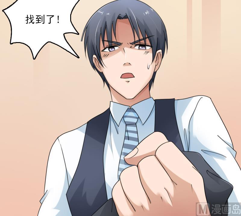第79话 还能更尴尬些吗 下14