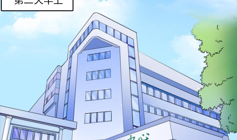 第53话 泄露踪迹上1