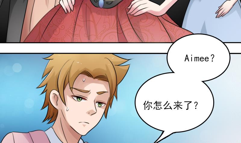 第85话 谁的女朋友 下10