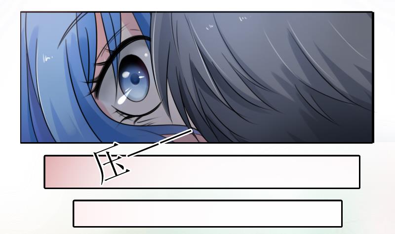 第86话 壁咚一下 下3