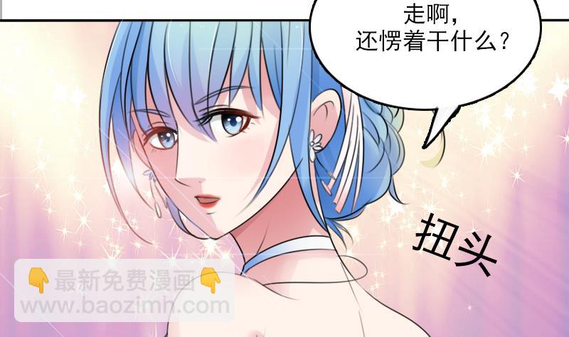 第85话 谁的女朋友 上27