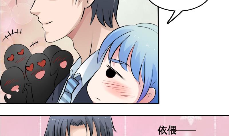 第85话 谁的女朋友 下30