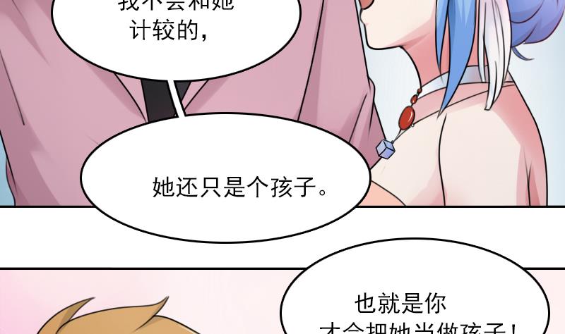 第87话 添把火 上28