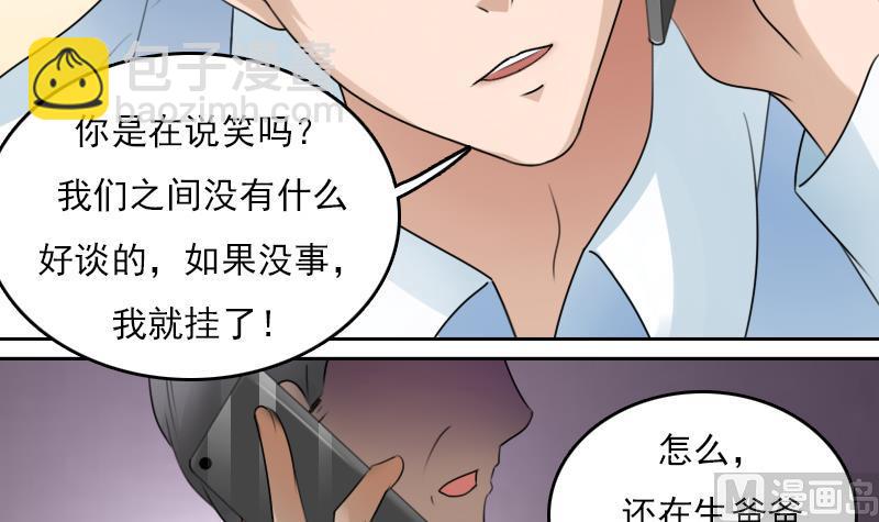 第68话 约见 上11