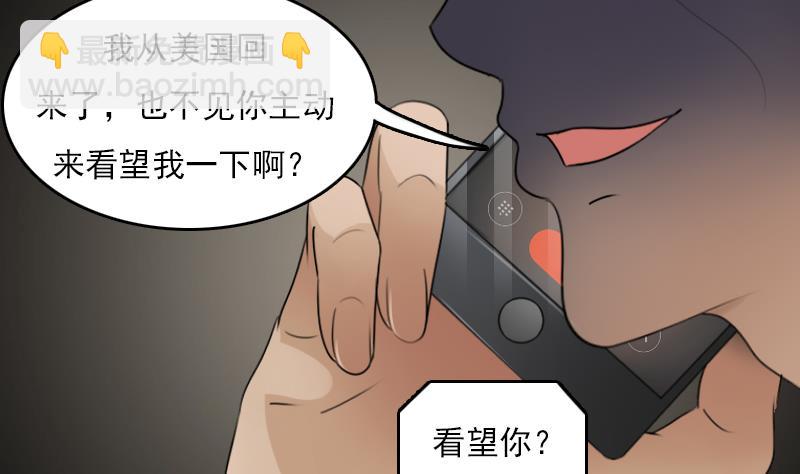 第68话 约见 上9