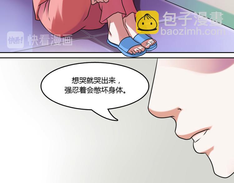 第4话 梦醒了（上）20