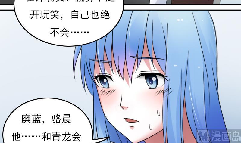 第69话 恶作剧 上23