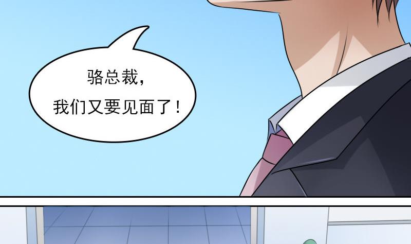 第63话 利用 上9