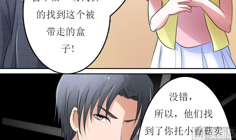 第59话 配方 上26