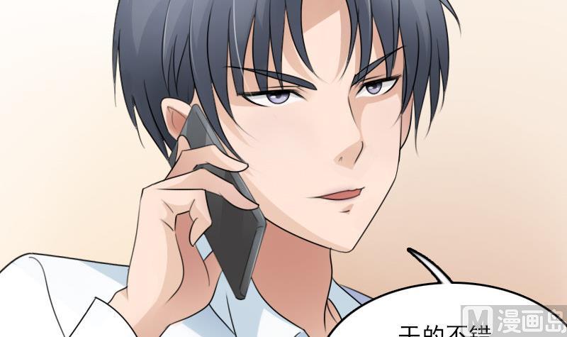 第64话 师家三少下11