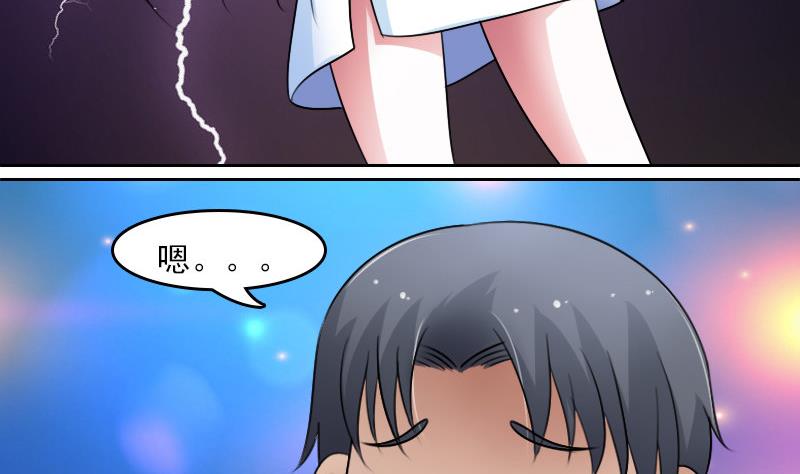 第61话 洗碗 下6