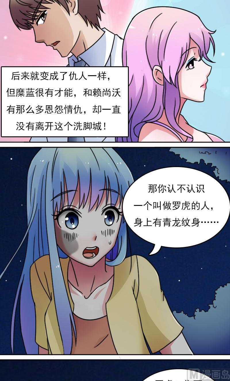 第50话背后的动机上10