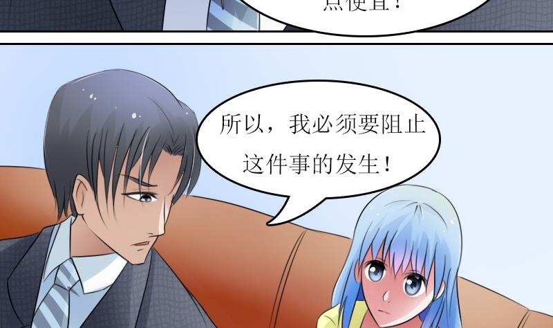 第58话 理由 下21