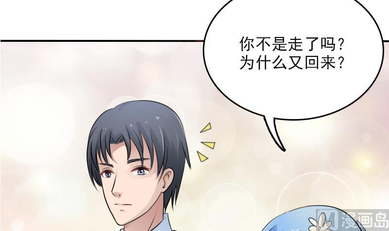 第85话 谁的女朋友 下23