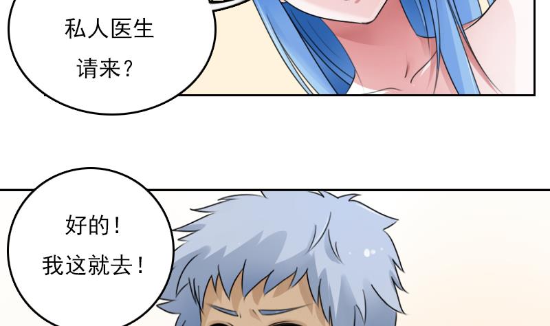 第75话 母爱泛滥 上21